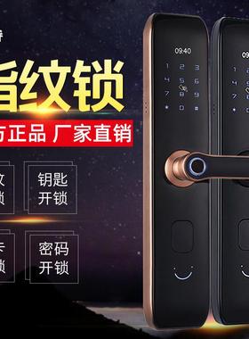 厂家黑色通通智能锁电镀酒店宾馆刷卡锁防盗门免打孔公寓密码锁