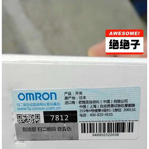 议价行程开关D4A4501适用