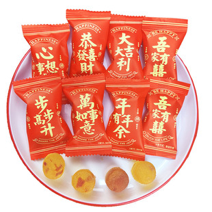 江南佳美乔迁开业喜糖软糖吾家有喜喜庆喜事果味糖果回礼伴手礼品