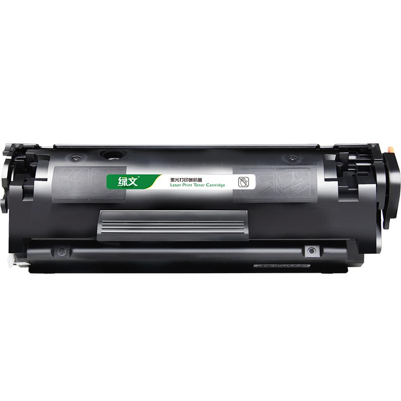 绿文12a适用HP惠普M1005MFP墨盒1010 1015 1018晒鼓laserjet 1022nw 3015 3050 3055 1020plus Q2612A硒鼓