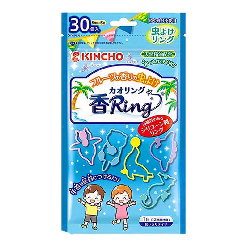 日本金鸟驱蚊手环儿童户外驱蚊