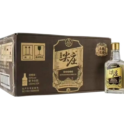 绵柔尖庄小高光50度优级100ML*24瓶小黑瓶整箱