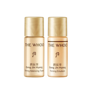 【会员短视频专享】Whoo后拱辰享水乳10ml非卖品 紧致保湿