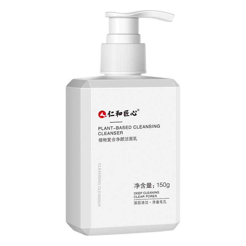 仁和男士植物复合洗面奶