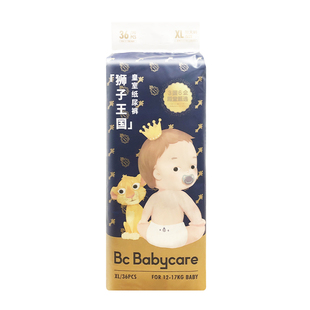 babycare皇室狮子王国纸尿裤拉拉裤nbsmxl婴儿宝宝超薄透气尿不湿