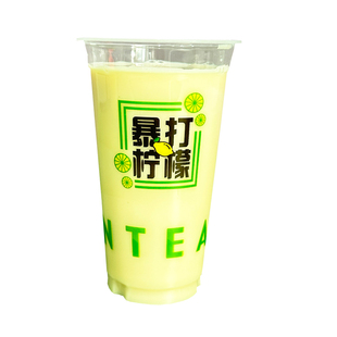 柠檬茶杯子一次性带盖 500/700ml奶茶杯商用果汁饮品打包杯塑料杯
