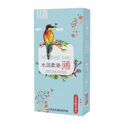 SLM玻尿酸超薄49mm避孕套100只小号避孕套大油量水润