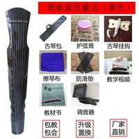 Черные дефектные черные Fuxi 8 основных аксессуаров