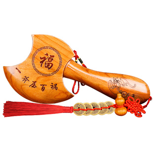 桃木斧子乔迁结婚坐福小斧头挂件正宗搬家新居客厅木雕工艺品摆件