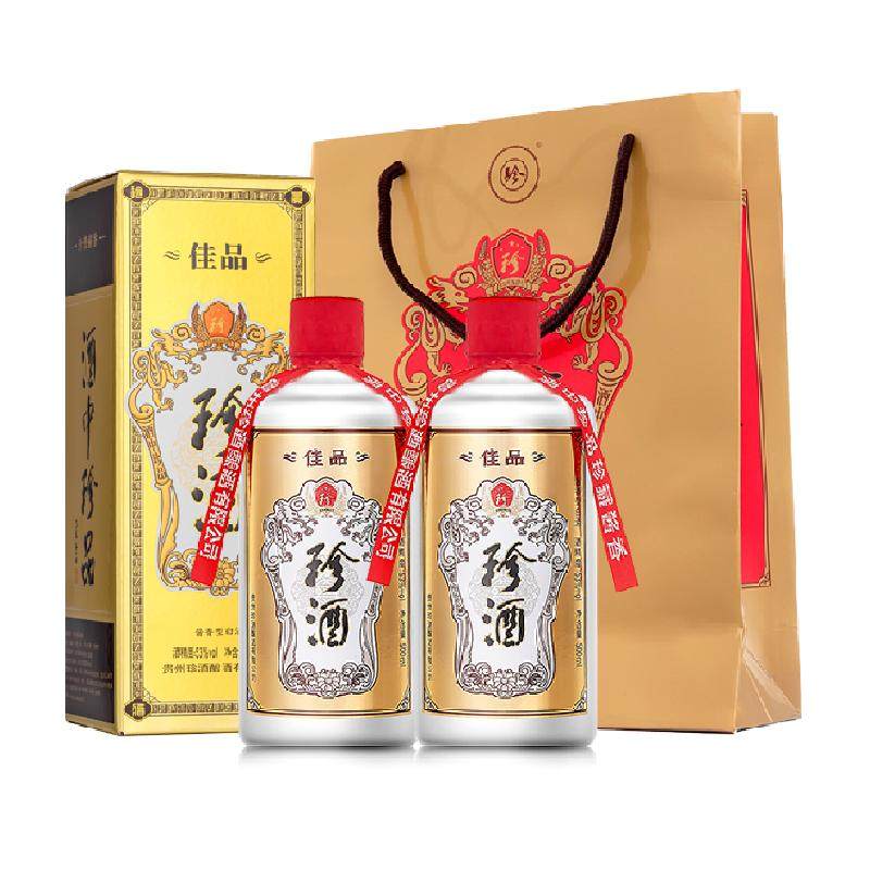 贵州珍酒佳品经典53度酱香型白酒500ml*2瓶坤沙纯粮酒