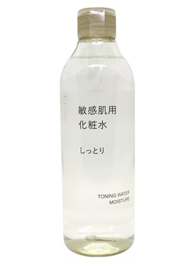 日本本土MUJI无印良品化妆水乳液