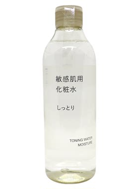 日本本土MUJI无印良品化妆水乳液