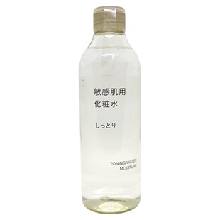 现货!日本本土MUJI无印良品化妆水乳液滋润清爽高葆湿男女新版