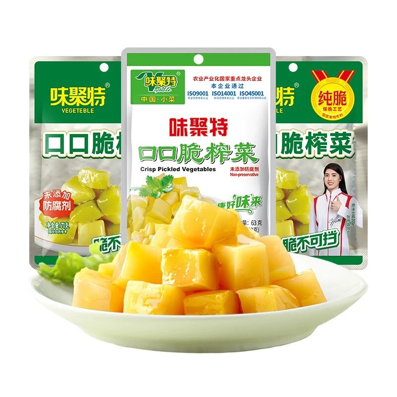 味聚特口脆榨菜清淡下饭四川