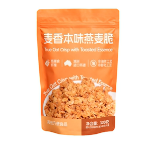 青岛安信麦香本味烤燕麦脆308克/袋即食冷冲燕麦格兰诺拉早餐代餐