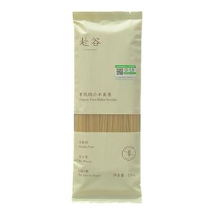无麸质面条有机小米面条0盐0脂肪无蛋奶儿童面条挂面杂粮早餐桥本