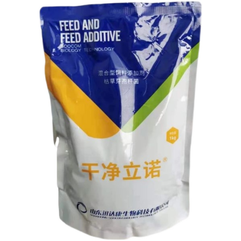 孕畜降解牛羊反刍动物安全脱霉剂