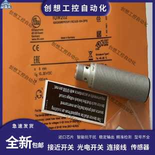 议价易福门接近开关IFW204 IGW202 IIW202 IFW203 IFW201 IFW200