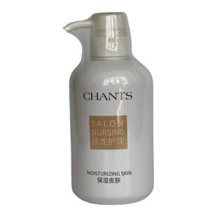 美容院正品创美时2845舒醒玫瑰水500ml补水保湿大瓶爽肤水舒缓