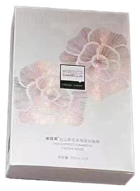 美葆莱红山茶花多效发光面膜
