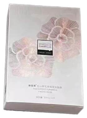 美葆莱红山茶花多效发光面膜