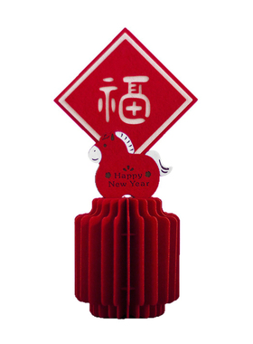 马年2026生肖福字新年摆件花瓶