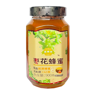 智力采蜂农洋槐蜂蜜槐花蜜枣花纯正天然农家土蜂蜜孕妇可吃