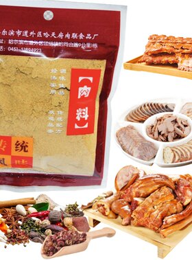 世一堂味道肉料熏酱卤味五香调料