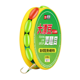 铜头朝天钩绑好七星漂线组主线成品钓鱼全套正品大漂醒目免调