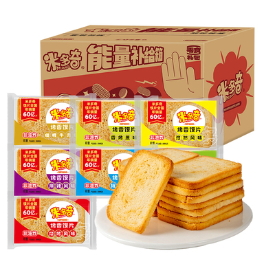 米多奇烤馍片1550g整箱馍片50包
