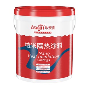 隔热漆楼面房顶玻璃铁皮彩钢瓦防晒材料油漆屋顶防水反射隔热涂料