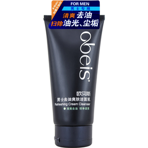欧贝斯清洁去油洁面乳男士专用