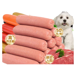 小狗香肠宠物狗狗火腿肠鸡肉零食泰迪幼犬主食喂狗无盐专用粮用品