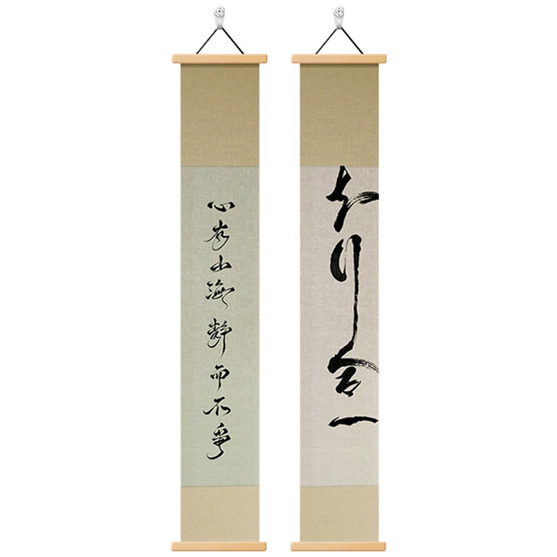 中古风字画玄关卷轴挂画