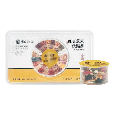 去湿胖五指毛桃祛湿茶30罐/盒