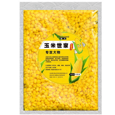 岷东嫩玉米窝料翘嘴鲤草鳊鱼窝料