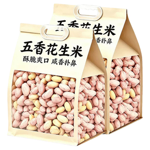 胖正宗山东五香烤花生东莱西特产脱油蒜香来皮下酒菜炒货新鲜新货
