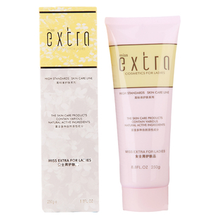 专柜正品天姿国色保湿面膜霜250g补水嫩肤水润睡眠面膜霜