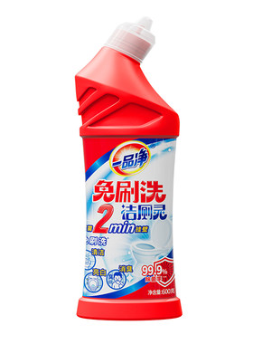一品净强力祛垢去黄除臭洁厕灵