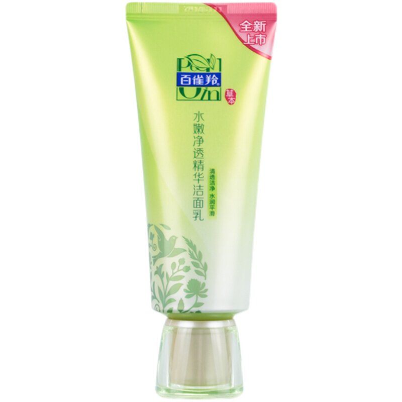 百雀羚洗面奶水嫩净透精华洁面乳膏深层清洁控油补水洗脸的正品女