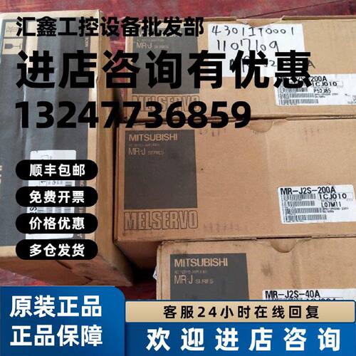 议价驱动器MR-J2S-100B-PY179