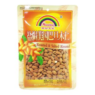 南兴天虹牌盐焗美国巴旦木仁480g杏仁扁桃仁坚果炒货特产零食