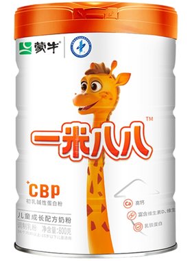 【9罐装 此链接不计入积分】蒙牛一米八八儿童奶粉