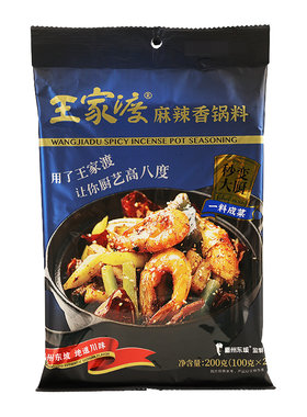 王家渡麻辣香锅调味料