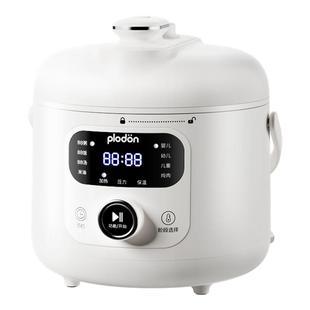 浦利顿辅食电压力锅不锈钢内胆婴儿宝宝迷你多功能高压锅烹饪机