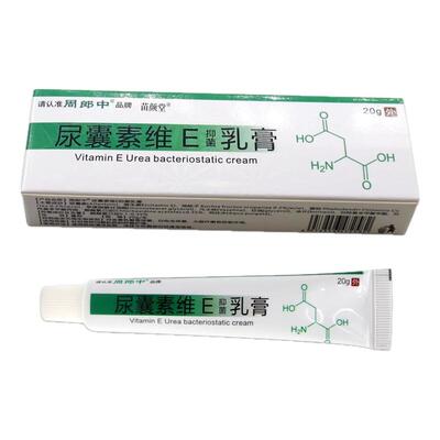 尿囊素维e乳膏手足皲裂皮