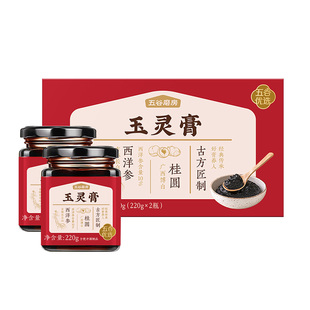 五谷磨房西洋参玉灵膏双补蒸桂圆龙眼肉气血玉灵膏营养免煮即食膏