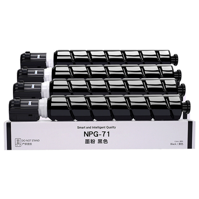 佳能NPG-71粉盒IR-ADV C5535 C5540复印机墨粉筒C5550 5560碳粉筒