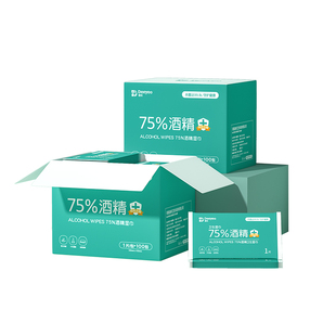 德佑酒精消毒湿巾75度小包便携装学生专用儿童杀菌除菌湿纸巾棉片