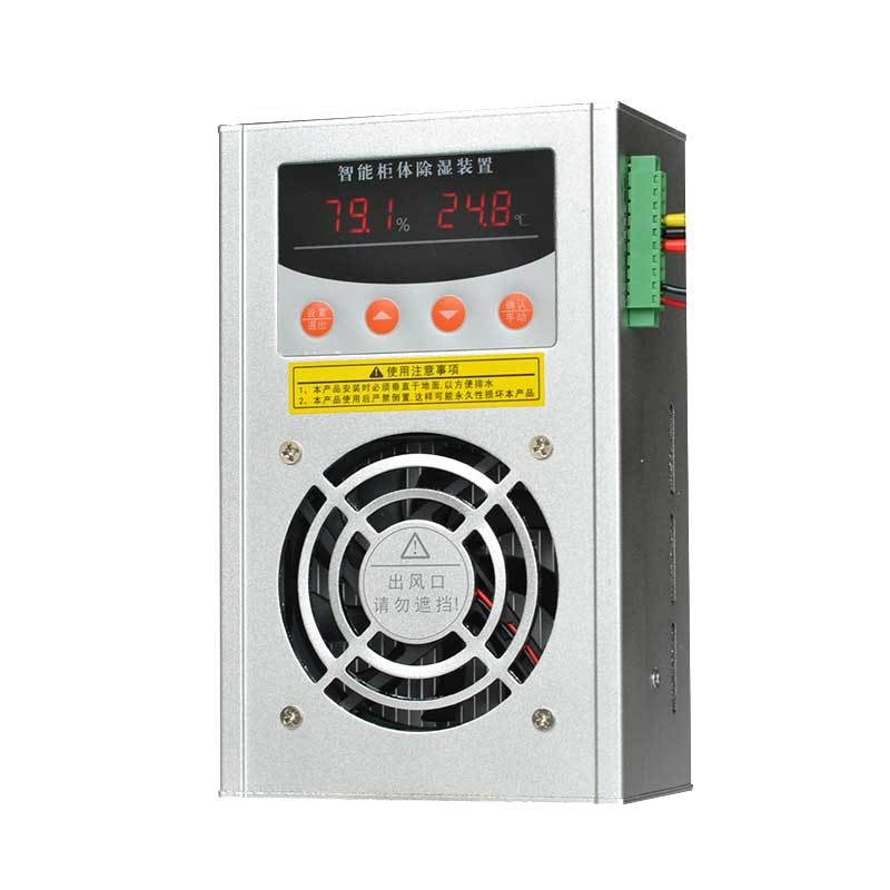 工业半导体冷凝智能除湿机装置  开关柜除湿机 CSL银色通讯铝合金